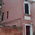 Casa Mammamarisa شقة مورانو